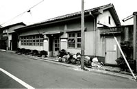 昭和40年代本社社屋